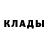 Бошки Шишки White Widow Dasha Anastasyeva