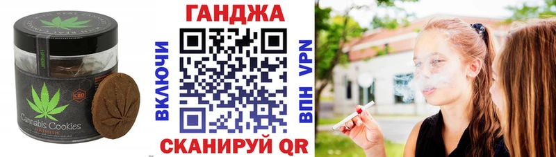 Еда ТГК конопля  Йошкар-Ола 