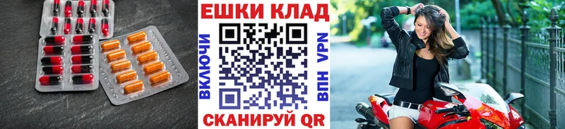 гидра ONION  где продают наркотики  Йошкар-Ола  Экстази круглые 