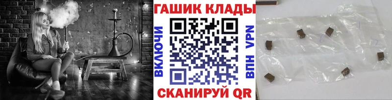hydra маркетплейс  Йошкар-Ола  ГАШ hashish  дарнет шоп 