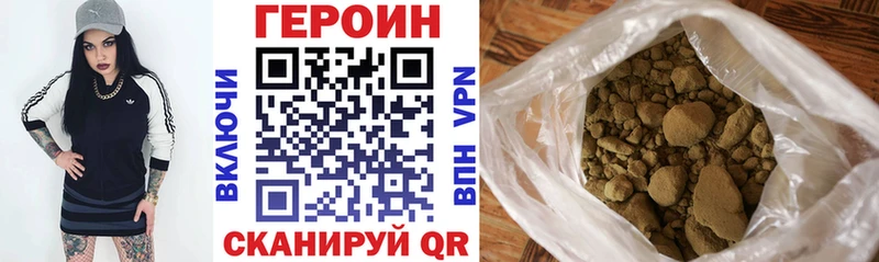 Героин белый Йошкар-Ола