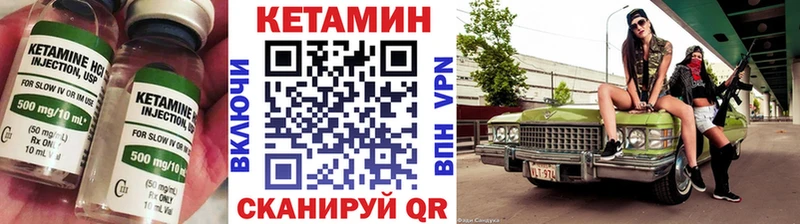 КЕТАМИН VHQ  Йошкар-Ола 