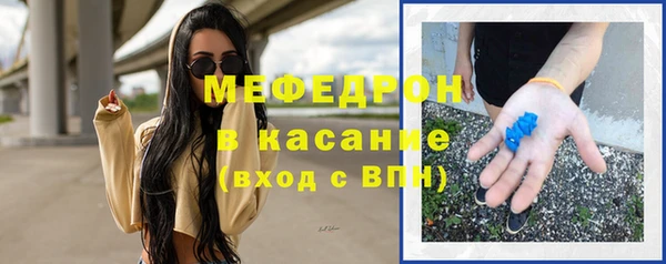 тгк Бронницы