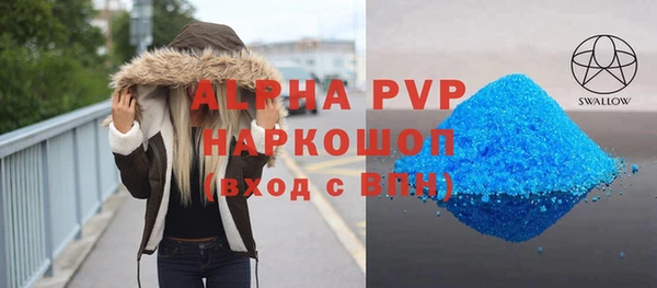 сатива Бугульма