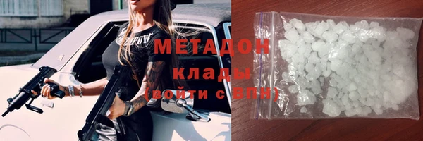 сатива Бугульма