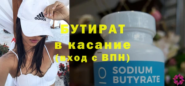 тгк Бронницы