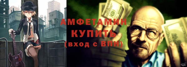 кристаллы Бородино