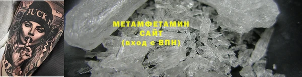 сатива Бугульма