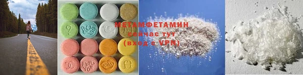 тгк Бронницы