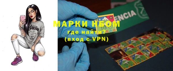 кристаллы Бородино