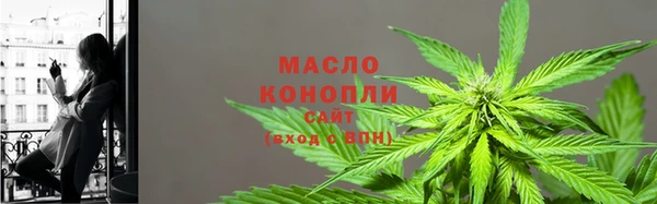 кристаллы Бородино