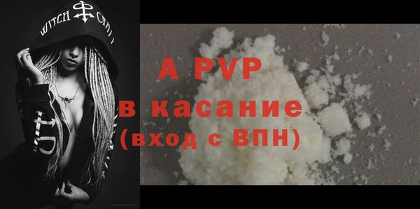 сатива Бугульма