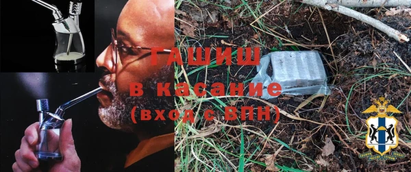 кристаллы Бородино