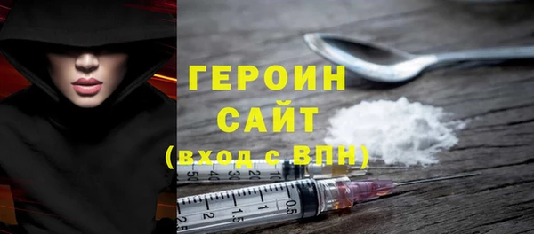 кристаллы Бородино