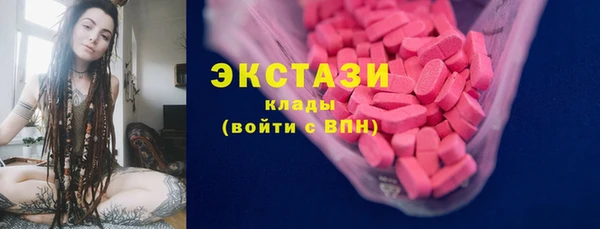 кристаллы Бородино