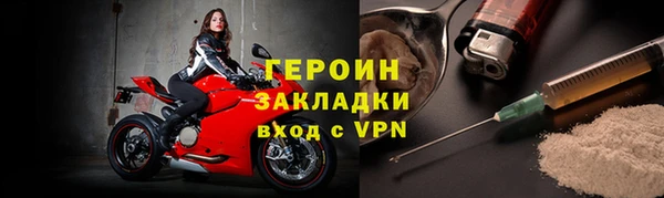тгк Бронницы