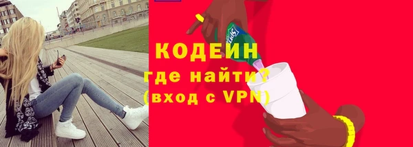 кристаллы Бородино