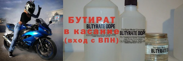 тгк Бронницы