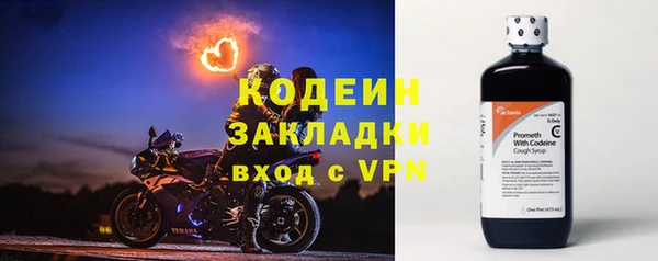 тгк Бронницы