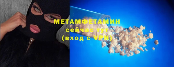 твердый Богородск