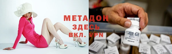 кристаллы Бородино
