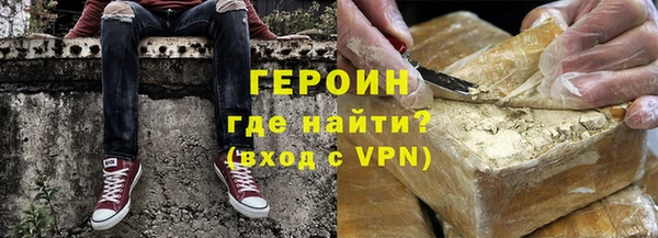 сатива Бугульма