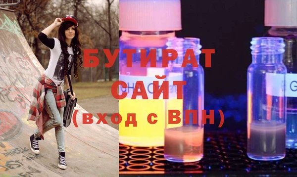 тгк Бронницы