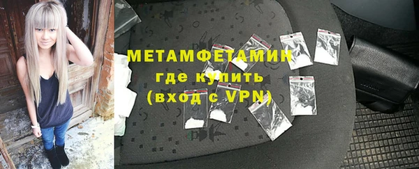 сатива Бугульма