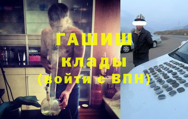 тгк Бронницы