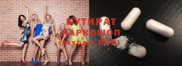 кокаин премиум Богородицк