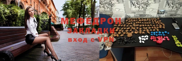 тгк Бронницы