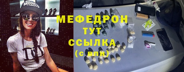 тгк Бронницы