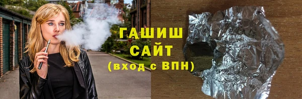 сатива Бугульма
