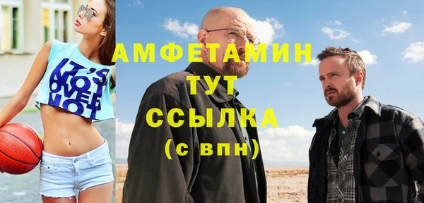 сатива Бугульма
