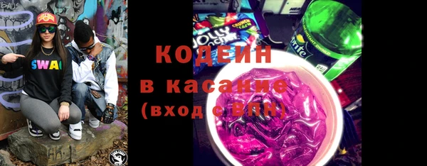 кристаллы Бородино