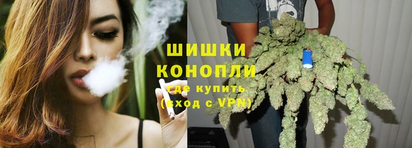 кристаллы Бородино