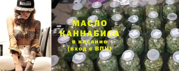 кристаллы Бородино