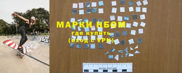 тгк Бронницы