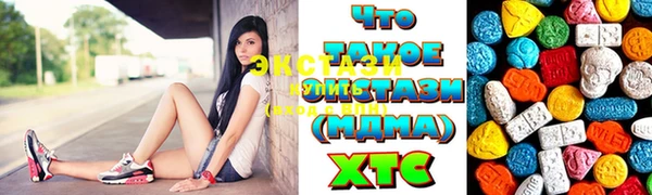 кристаллы Бородино