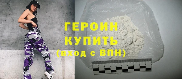 сатива Бугульма