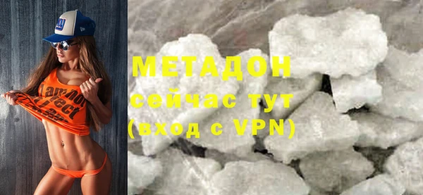 тгк Бронницы