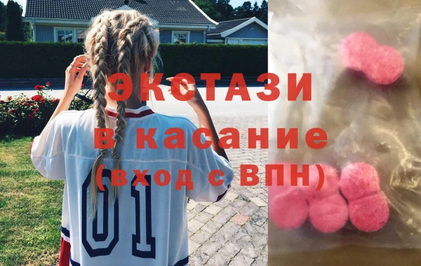 кристаллы Бородино
