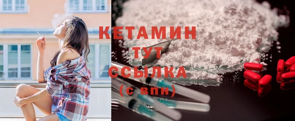 сатива Бугульма
