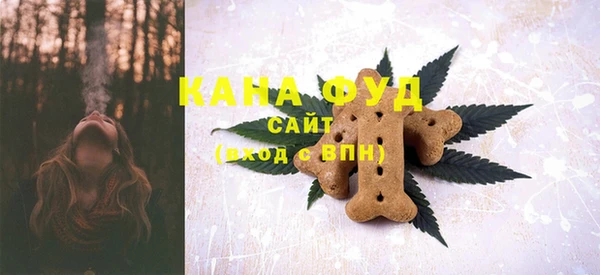 кристаллы Бородино