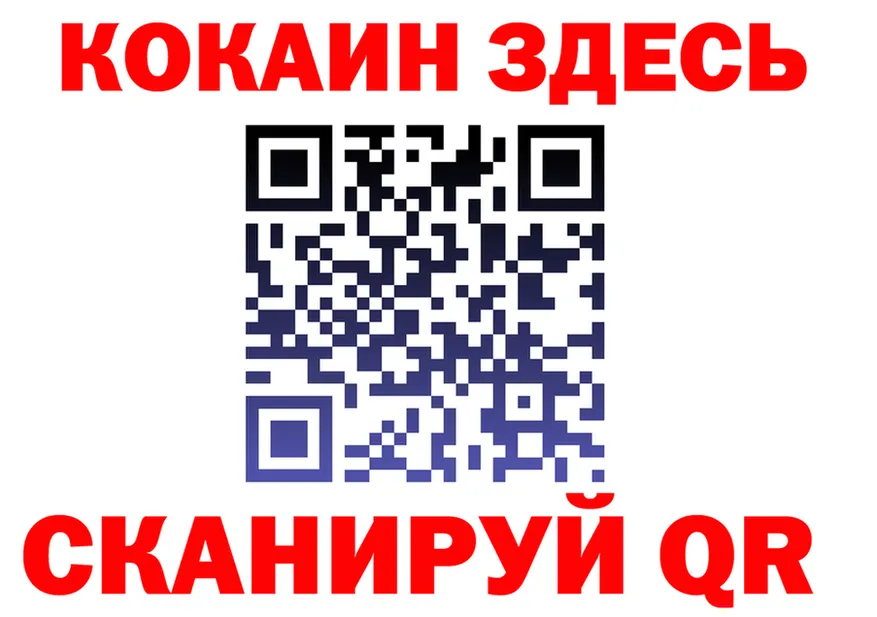 COCAIN VHQ сайт даркнет гидра Йошкар-Ола