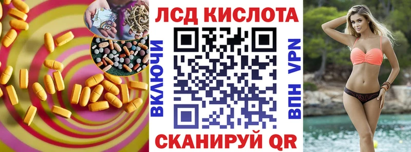 LSD-25 экстази кислота  наркотики  Йошкар-Ола 