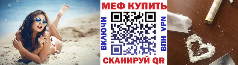 хочу   кракен ONION  МЕФ mephedrone  Йошкар-Ола 