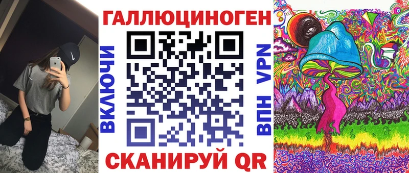 Галлюциногенные грибы Psilocybe  Йошкар-Ола 